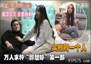 onlyfanleak-643 stream online Chinese Sex