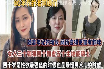 onlyfanxxx-668 Watch free Chinese AV