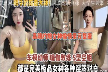 onlyfanxxx-679 Watch free Chinese AV
