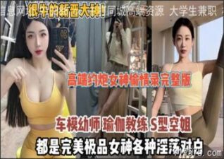 onlyfanleak-679 stream online Chinese Sex