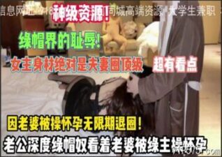 onlyfanleak-698 stream online Chinese Sex
