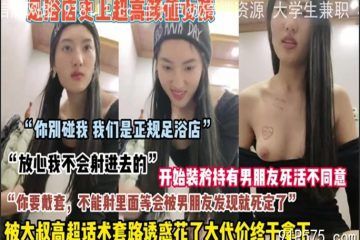 onlyfanxxx-703 Watch free Chinese AV