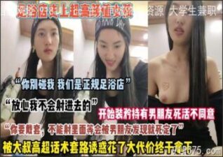 onlyfanleak-703 stream online Chinese Sex