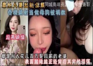 onlyfanleak-718 stream online Chinese Sex