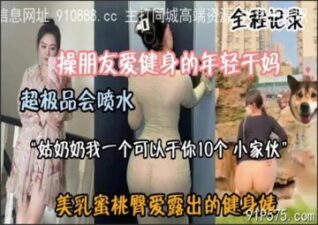 onlyfanleak-743 stream online Chinese Sex