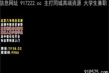 onlyfanxxx-749 Watch free Chinese AV