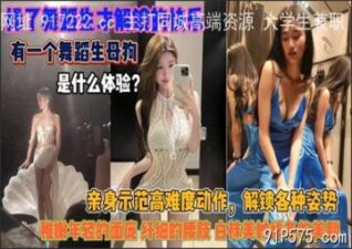 onlyfanleak-765 stream online Chinese Sex