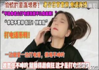 onlyfanleak-769 stream online Chinese Sex