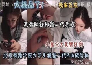onlyfanleak-772 stream online Chinese Sex