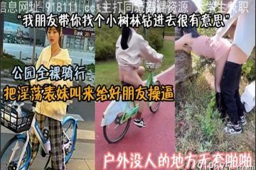 onlyfanxxx-776 Watch free Chinese AV