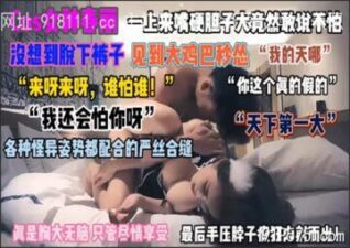 onlyfanleak-781 stream online Chinese Sex