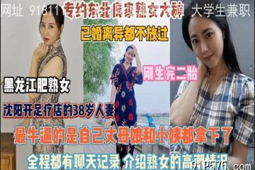 onlyfanxxx-784 Watch free Chinese AV