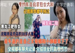 onlyfanleak-784 stream online Chinese Sex