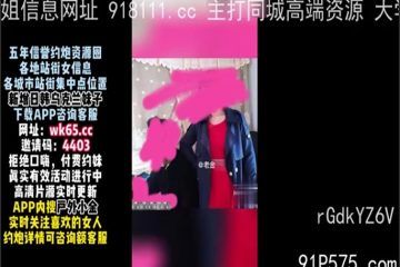 onlyfanxxx-789 Watch free Chinese AV