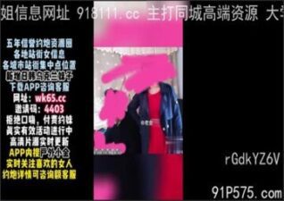 onlyfanleak-789 stream online Chinese Sex
