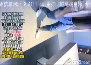 onlyfanleak-791 stream online Chinese Sex