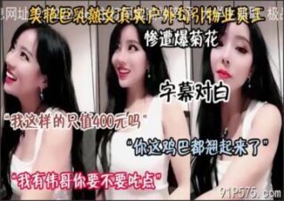 onlyfanleak-799 stream online Chinese Sex