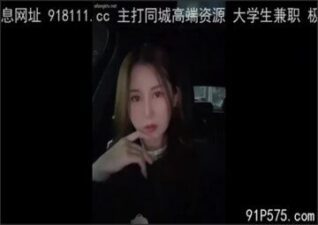 onlyfanleak-800 stream online Chinese Sex