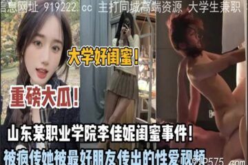 onlyfanxxx-808 Watch free Chinese AV