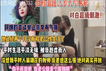 onlyfanxxx-831 Watch free Chinese AV