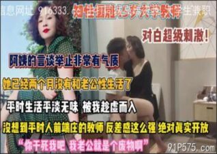 onlyfanleak-831 stream online Chinese Sex