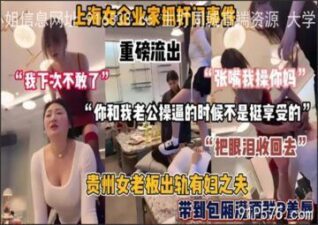 onlyfanleak-838 stream online Chinese Sex
