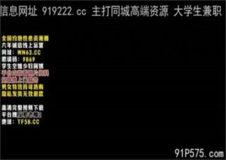 onlyfanleak-841 stream online Chinese Sex