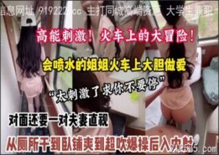onlyfanleak-866 stream online Chinese Sex