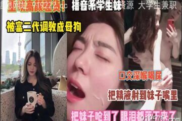 onlyfanxxx-869 Watch free Chinese AV