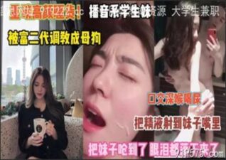 onlyfanleak-869 stream online Chinese Sex