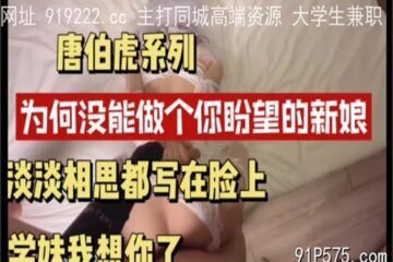 onlyfanxxx-872 Watch free Chinese AV