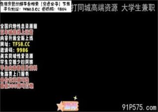 onlyfanleak-877 stream online Chinese Sex