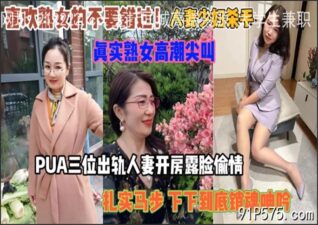 onlyfanleak-879 stream online Chinese Sex