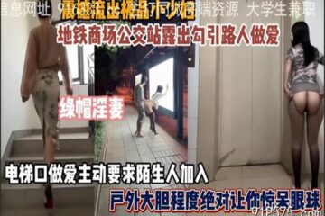 onlyfanxxx-888 Watch free Chinese AV