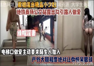 onlyfanleak-888 stream online Chinese Sex
