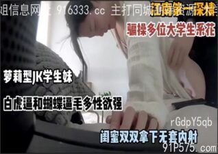 onlyfanleak-891 stream online Chinese Sex