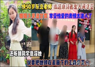 onlyfanleak-903 stream online Chinese Sex