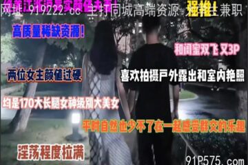 onlyfanxxx-907 Watch free Chinese AV