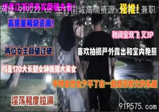 onlyfanleak-907 stream online Chinese Sex