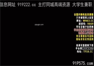 onlyfanleak-918 stream online Chinese Sex
