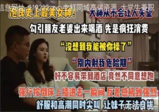 onlyfanleak-930 stream online Chinese Sex