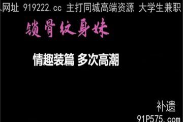 onlyfanxxx-933 Watch free Chinese AV