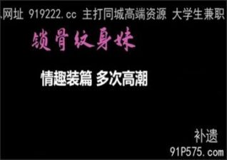onlyfanleak-933 stream online Chinese Sex