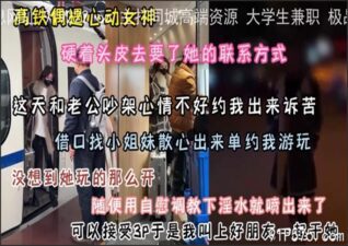 onlyfanleak-944 stream online Chinese Sex