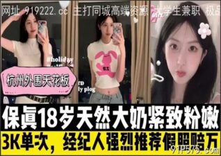 onlyfanleak-946 stream online Chinese Sex