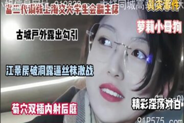 onlyfanxxx-948 Watch free Chinese AV