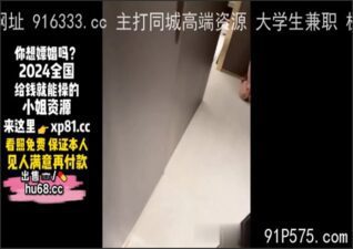 onlyfanleak-954 stream online Chinese Sex