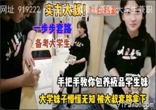 onlyfanleak-958 stream online Chinese Sex