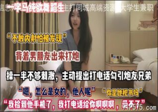 onlyfanleak-964 stream online Chinese Sex