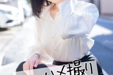 MNSE-053 【4K】ハメ撮りサセコちゃん。 もも 本田もも